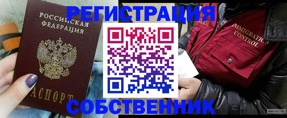 регистрация для дет. сада в Коми
